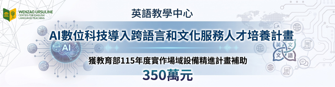 AI數位科技導入(另開新視窗)