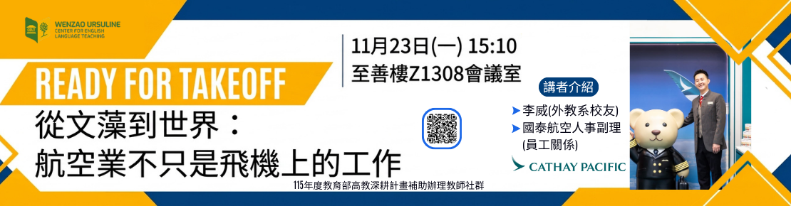 航空(另開新視窗)