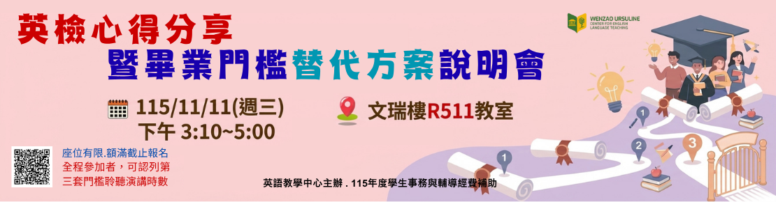 心得分享(另開新視窗)